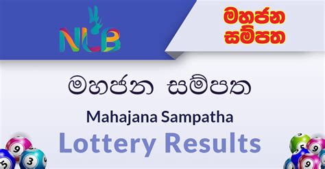 lottery result mahajana sampatha|mahajana sampatha 4324.